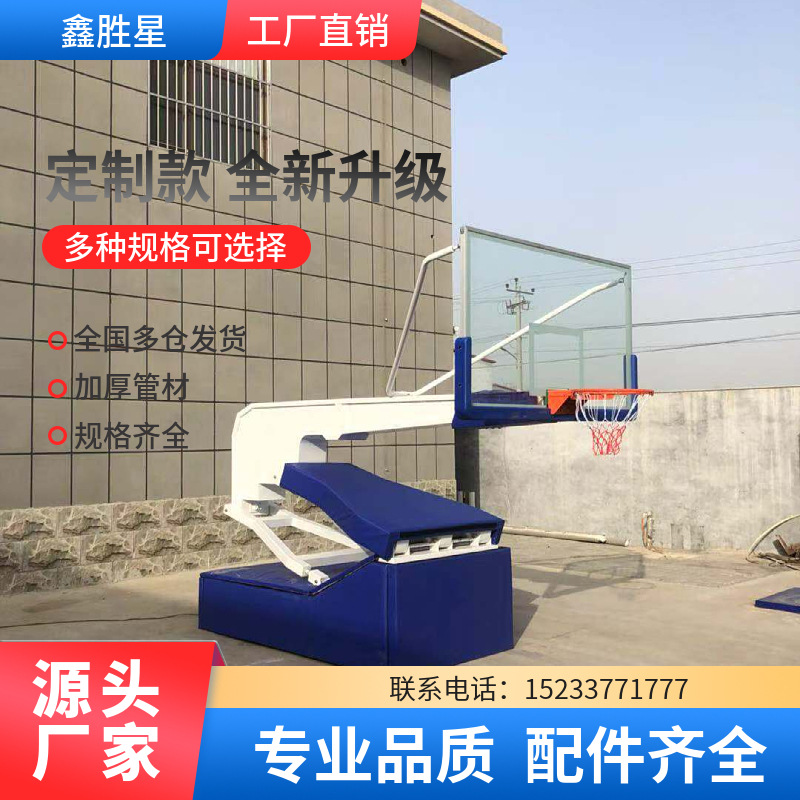 石家庄市小区健身器材地埋篮球架 - 推荐