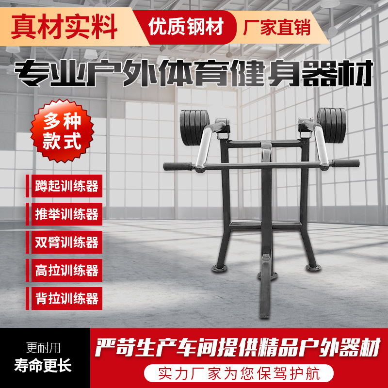 石家庄市户外健身器材地埋篮球架 - 排名