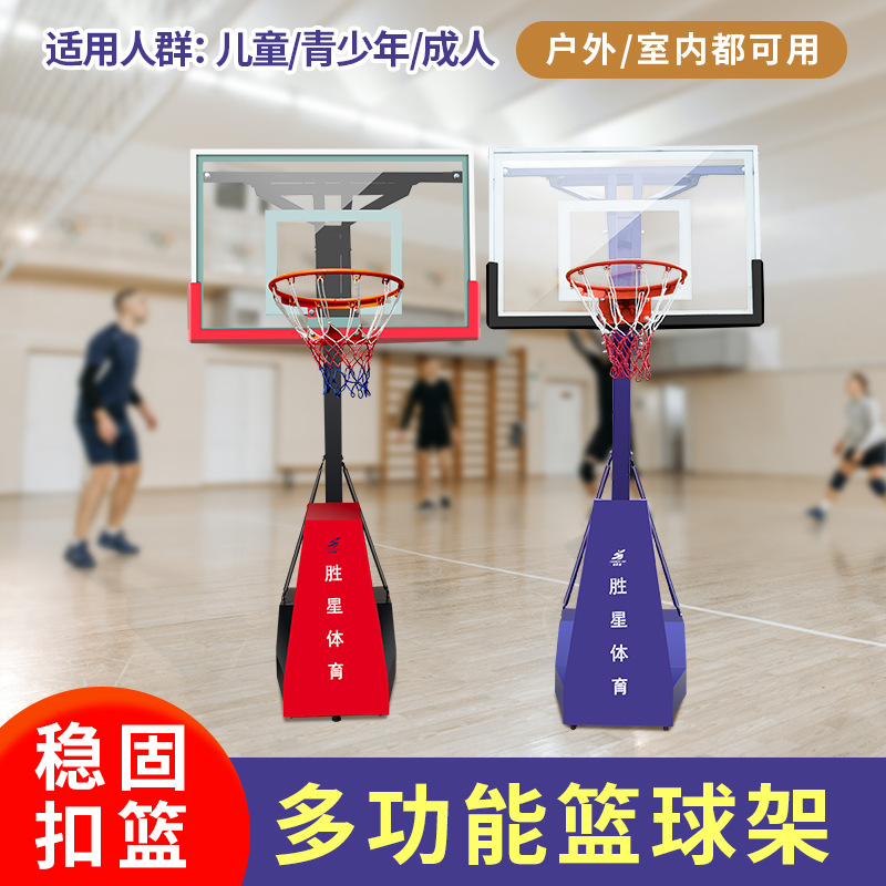 石家庄市户外健身器材篮球架 - 方案