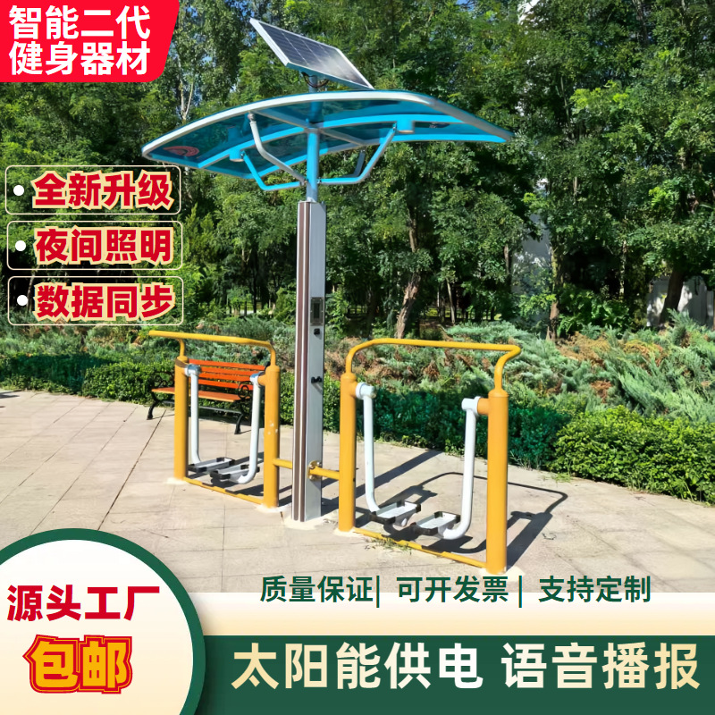 石家庄市AI智能健身器材壁挂篮球架 - 哪里好
